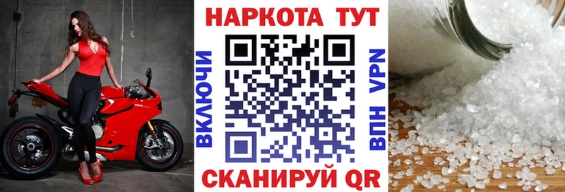 Купить наркотик аптеки Новоржев Alpha-PVP АМФ МАРИХУАНА Кокаин Меф мяу мяу