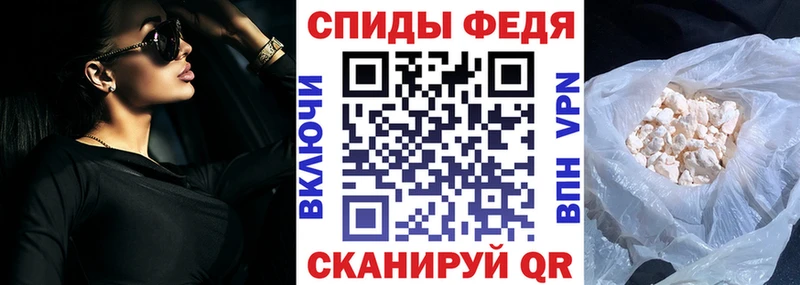 закладки  Новоржев  Амфетамин Premium 