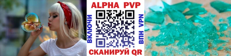 ссылка на мегу ССЫЛКА  Новоржев  A PVP СК КРИС  где найти  