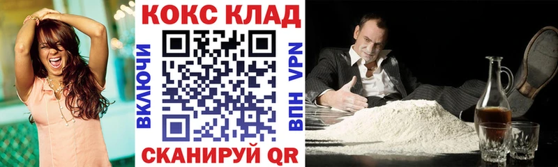 продажа наркотиков  маркетплейс телеграм  КОКАИН Боливия  Новоржев 