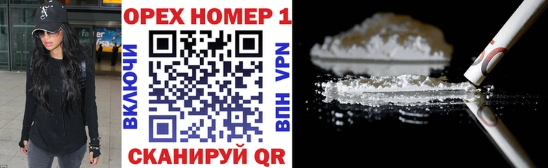 Кокаин FishScale Новоржев