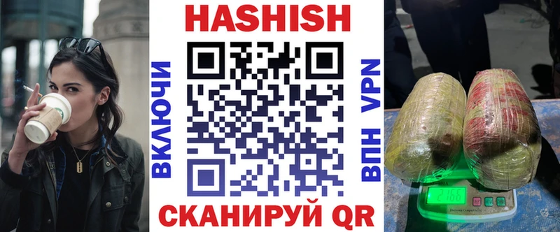 где продают наркотики  Новоржев  ГАШ AMNESIA HAZE 