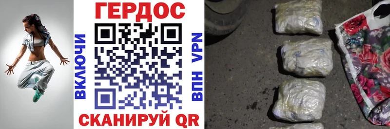 ГЕРОИН VHQ Новоржев