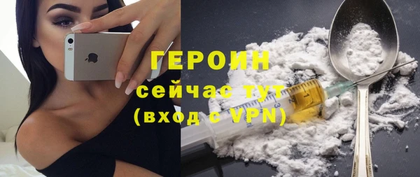 кокаин премиум Богородск