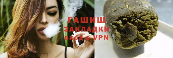 шишки Верхнеуральск