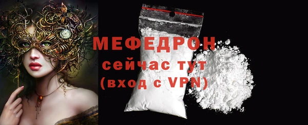 гашик Богородицк