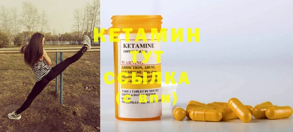 гашик Богородицк