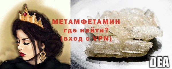 меф VHQ Богданович