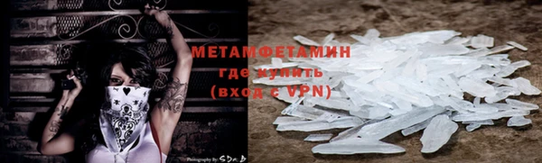 шишки Верхнеуральск