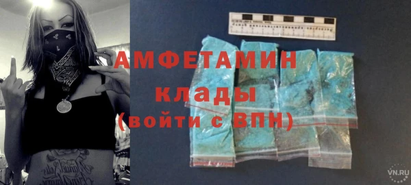 COCAINE Верея