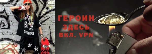 шишки Верхний Тагил