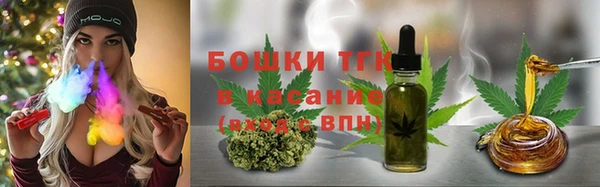 кокаин премиум Богородск