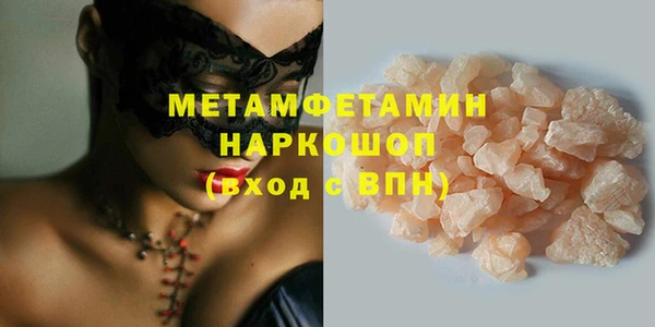 меф VHQ Богданович