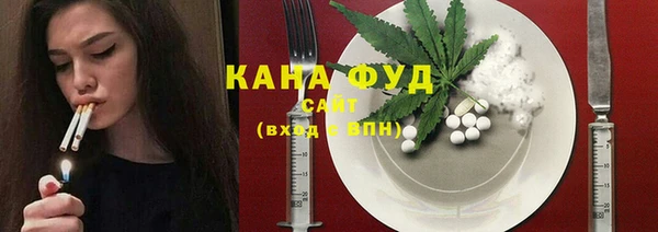 кокаин премиум Богородск