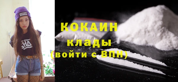 кокаин премиум Богородск