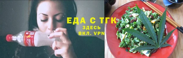 кокаин премиум Богородск