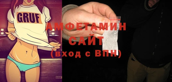 ГАЛЛЮЦИНОГЕННЫЕ ГРИБЫ Беломорск