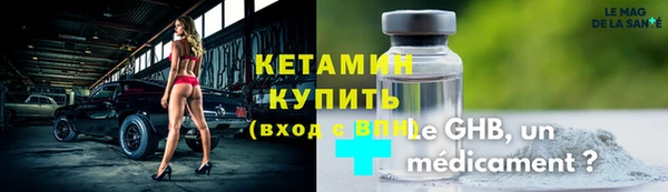 COCAINE Верея