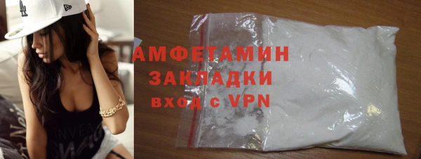 гашик Богородицк