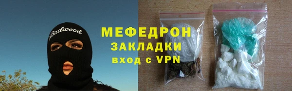 кокаин колумбия Дедовск