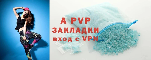 не бодяженный Дегтярск