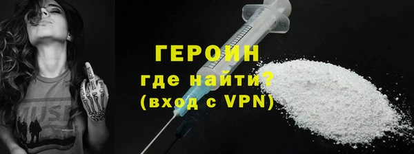 кокаин премиум Богородск