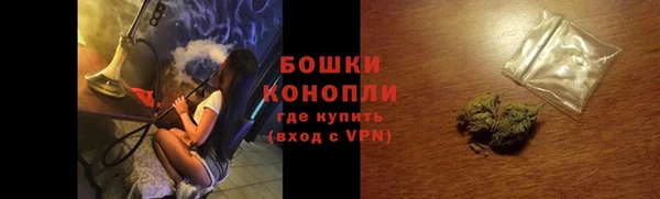 кокаин премиум Богородск