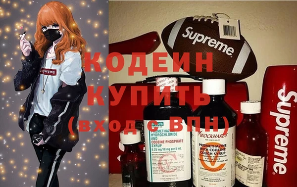 гашик Богородицк