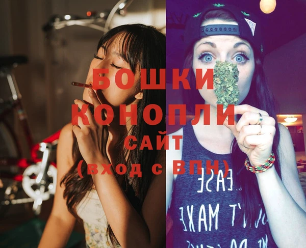 кокаин премиум Богородск