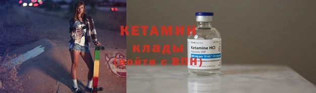 меф VHQ Богданович