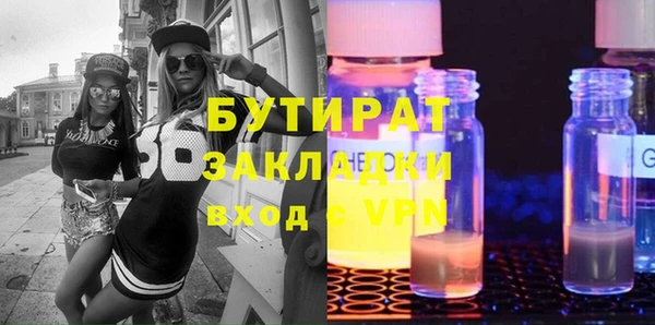 COCAINE Верея