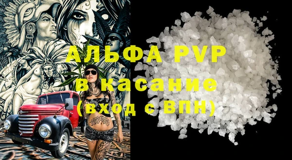 COCAINE Верея