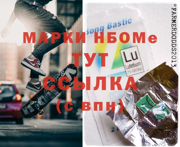 кокаин премиум Богородск