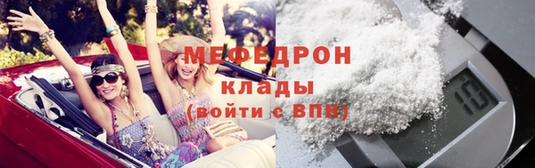 меф VHQ Богданович
