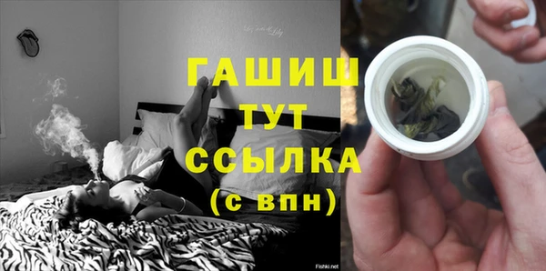 кокаин премиум Богородск