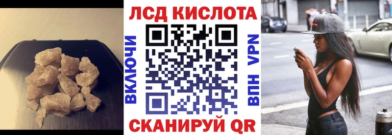 darknet телеграм где купить наркоту Новоржев Лсд 25 экстази кислота