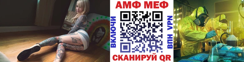 Первитин винт купить Новоржев