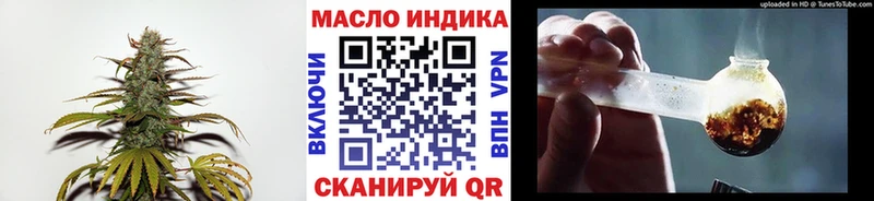 ТГК гашишное масло  как найти наркотики  Новоржев 